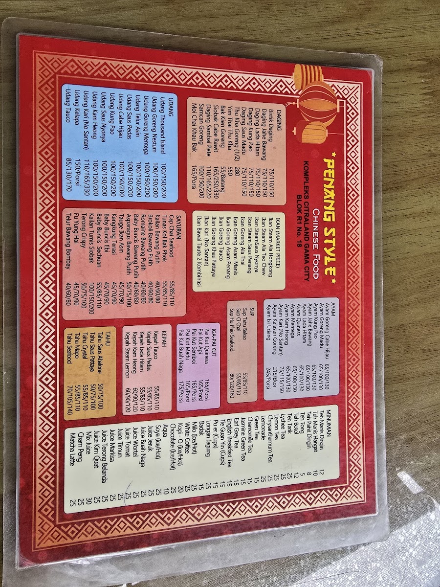 Penang Style Photo Menu 9