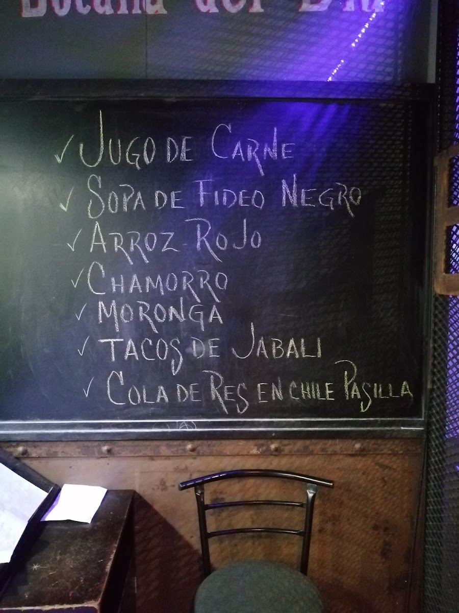 El Afán Restaurante Bar Photo Menu 8