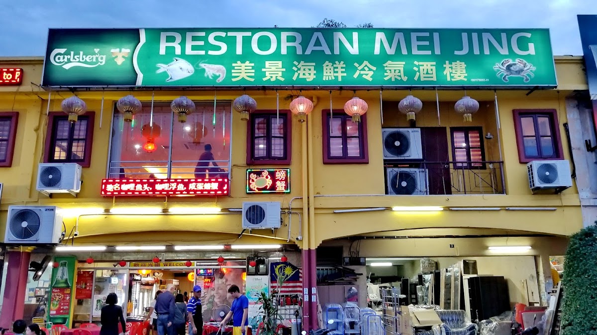 Restoran Mei Jing