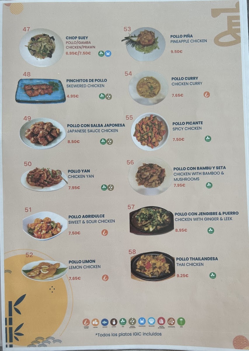 YAN Restaurante Oriental Photo Menu 3