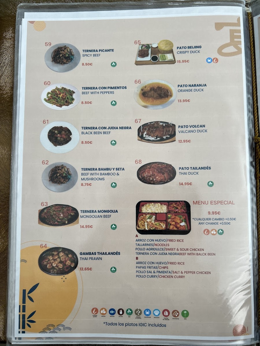 YAN Restaurante Oriental Photo Menu 8