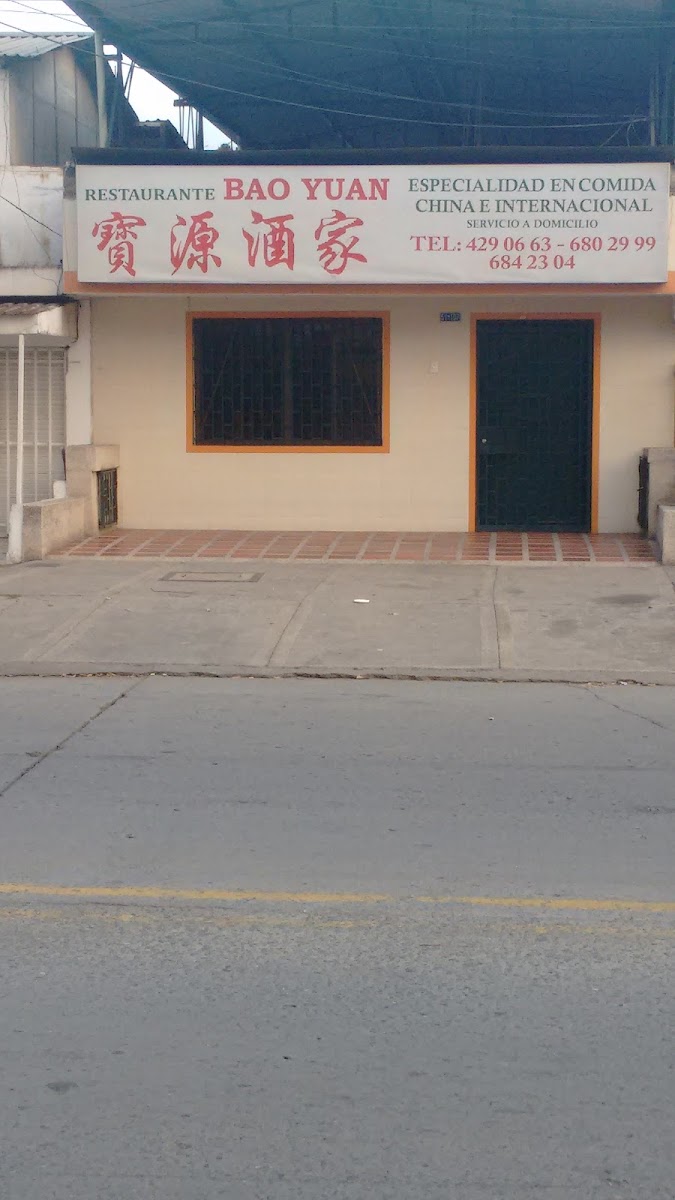Restaurante Bao Yuan Photo 3