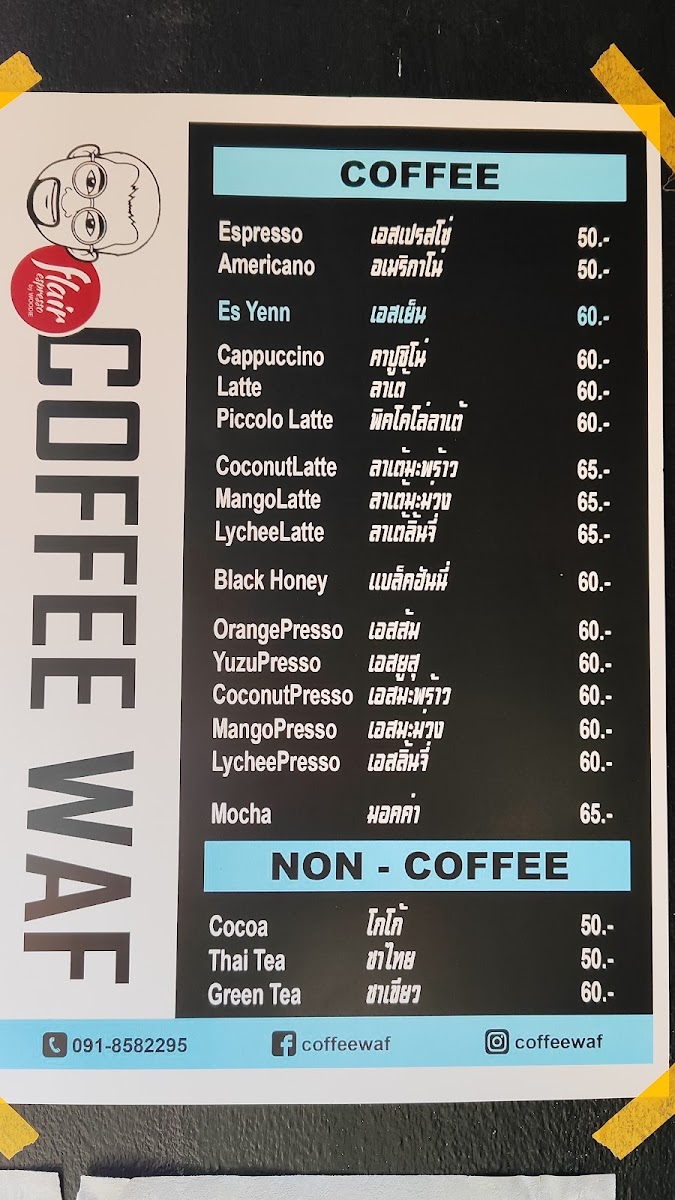 Coffee waf Photo Menu 1