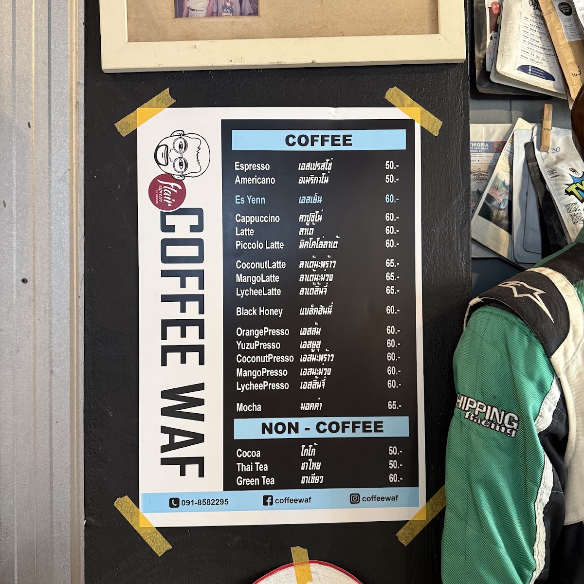 Coffee waf Photo Menu 4