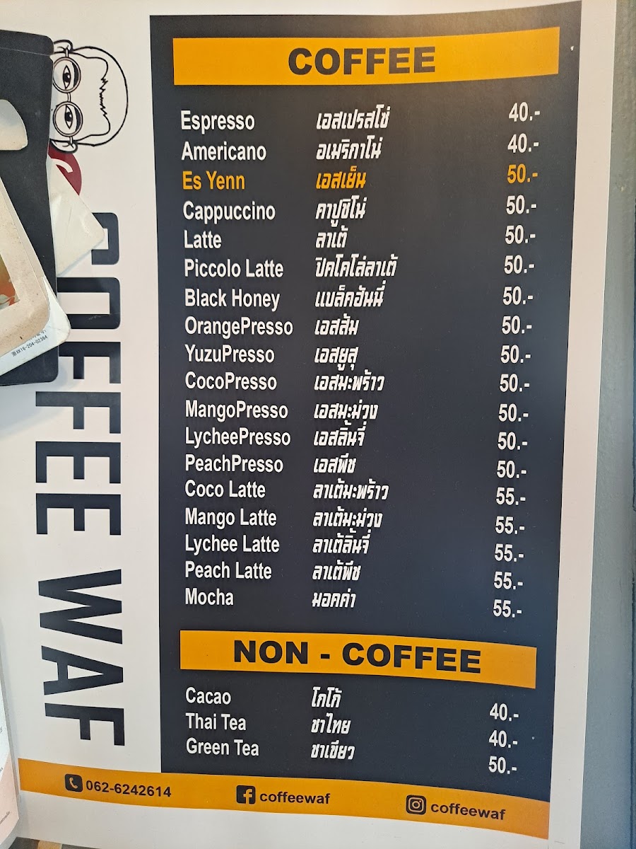 Coffee waf Photo Menu 5