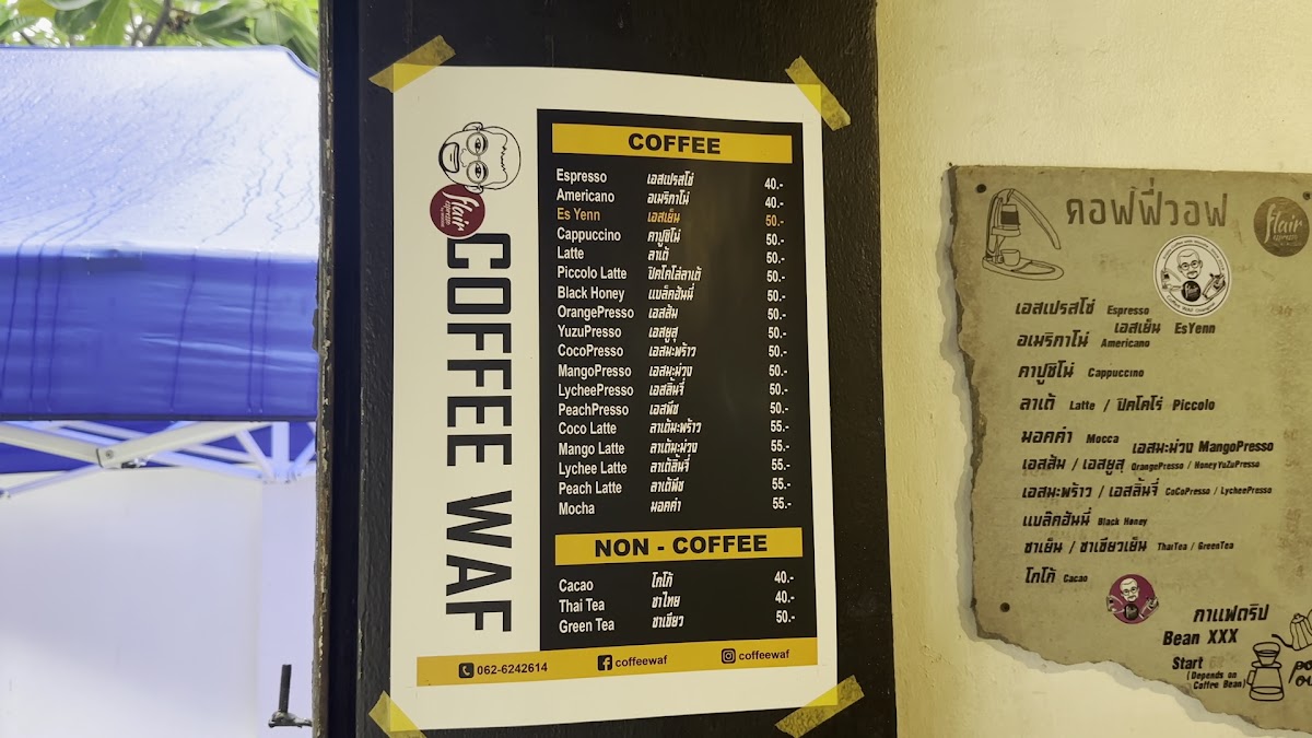 Coffee waf Photo Menu 8