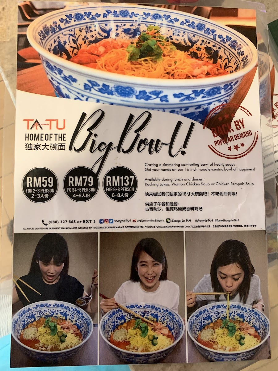 Café TATU Photo Menu 3