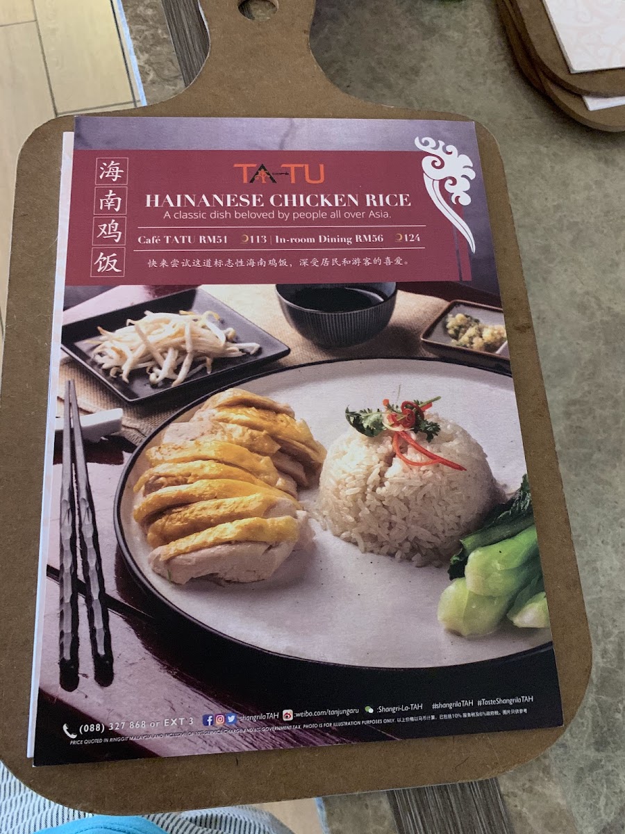 Café TATU Photo Menu 8