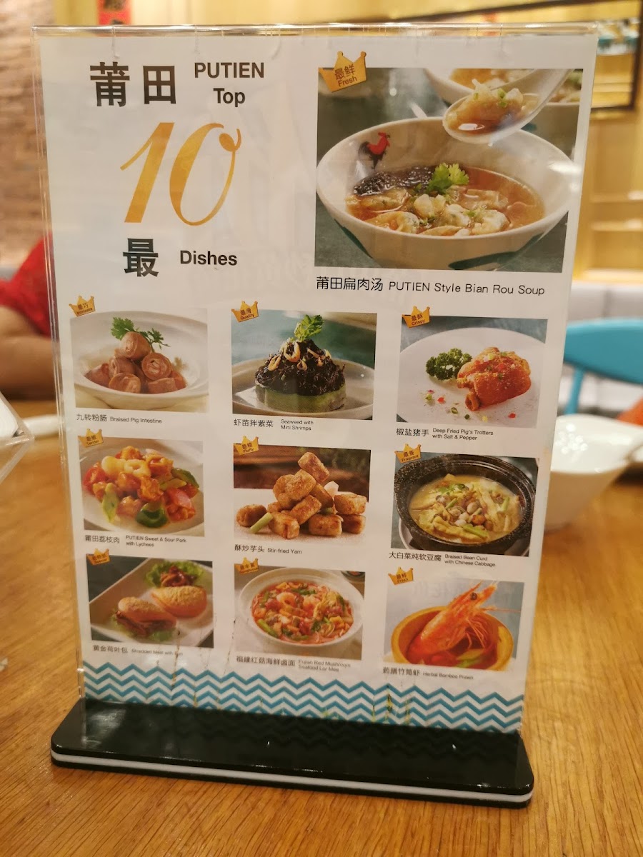 PUTIEN @ Sunway Velocity Photo Menu 6