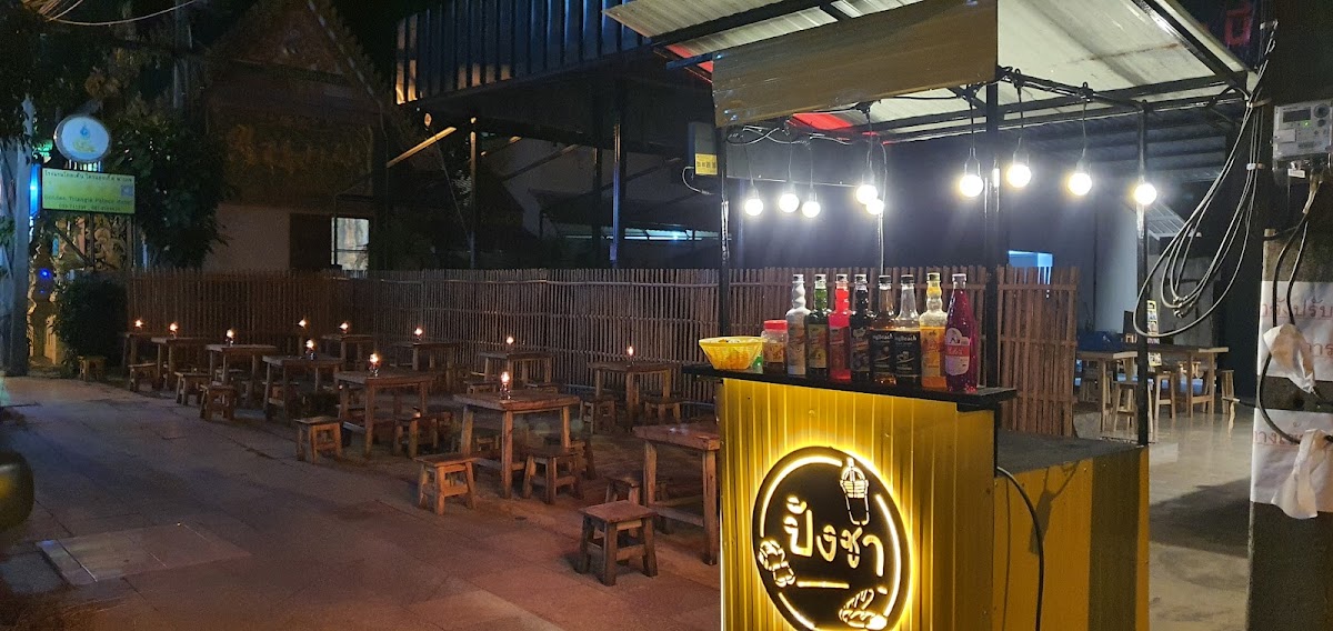 Bang Cha Chiang Rai