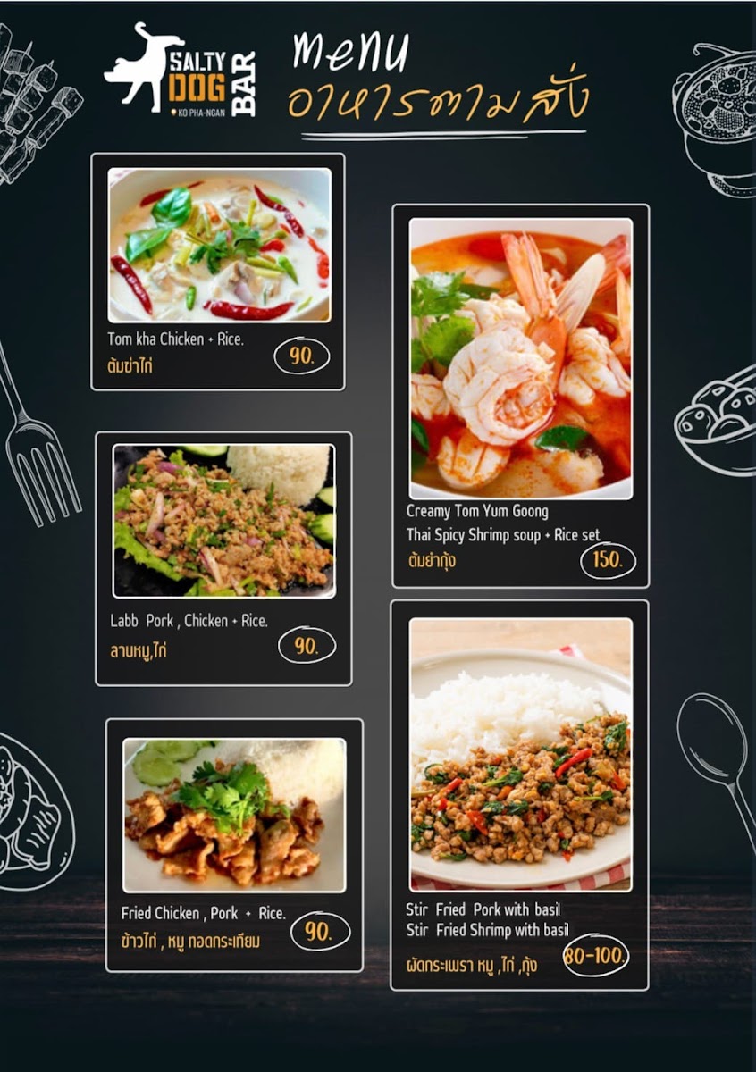Salty dog bar Koh phangan Photo Menu 5