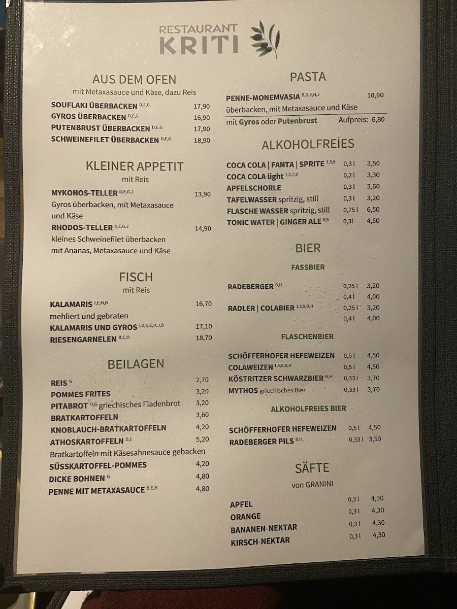 Restaurant Kriti Photo Menu 1