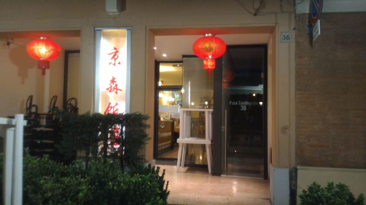 Jing Sen Ristorante cinese