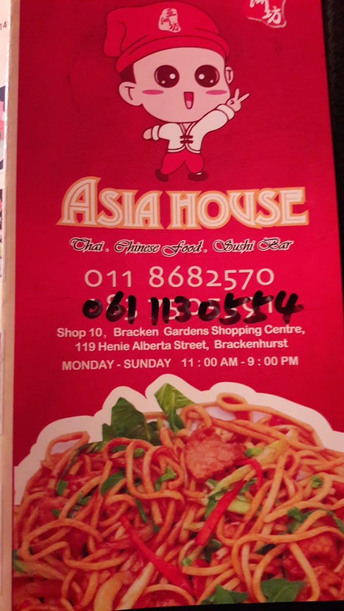 Asia Yummy Photo 9