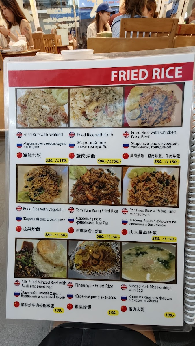Song Pee Nong 2 Photo Menu 2