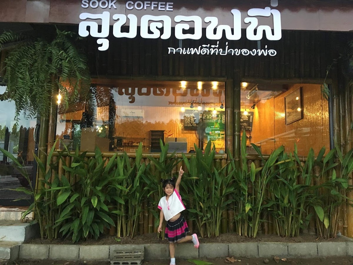 Sook Coffee And Farm Stay @maelanoi