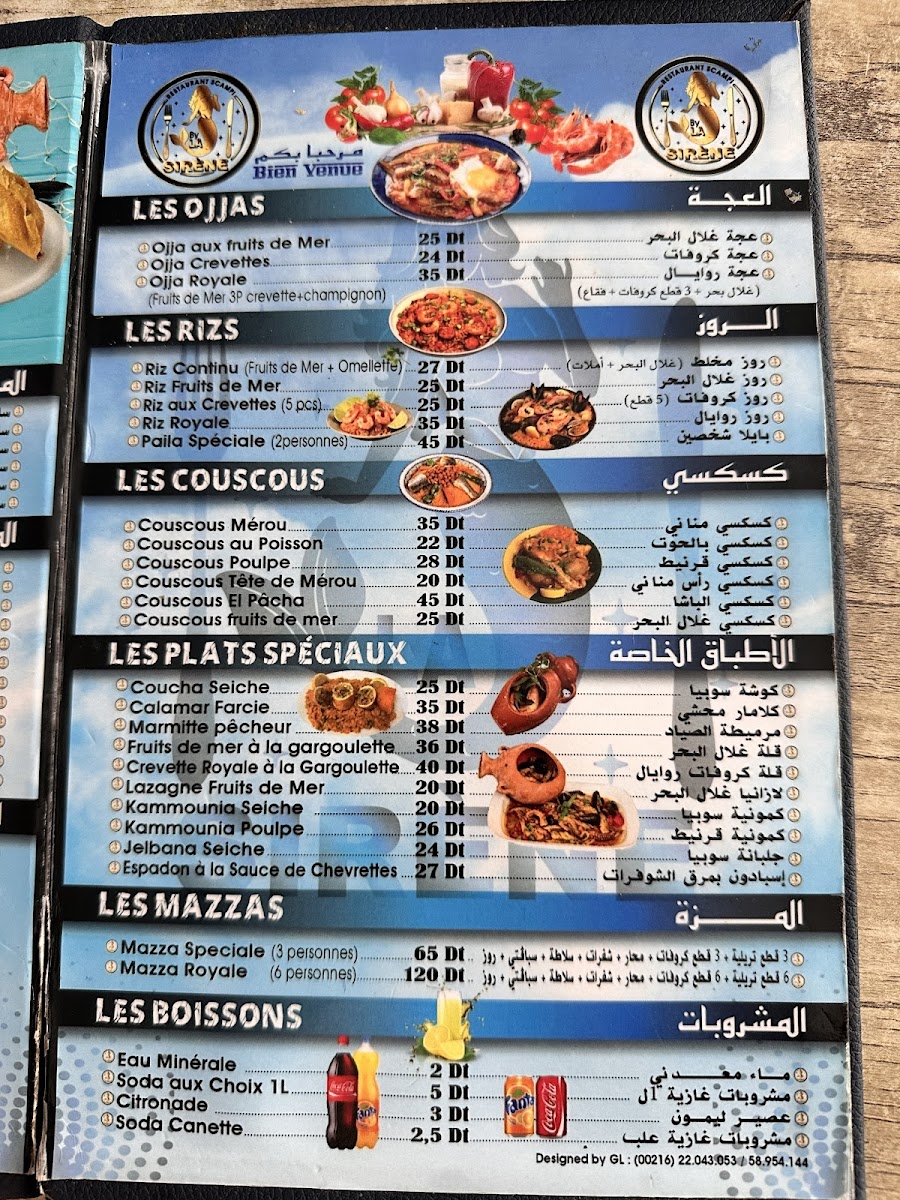 La Sirène Photo Menu 1