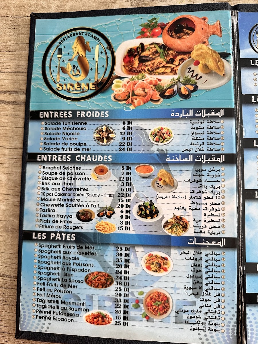 La Sirène Photo Menu 2