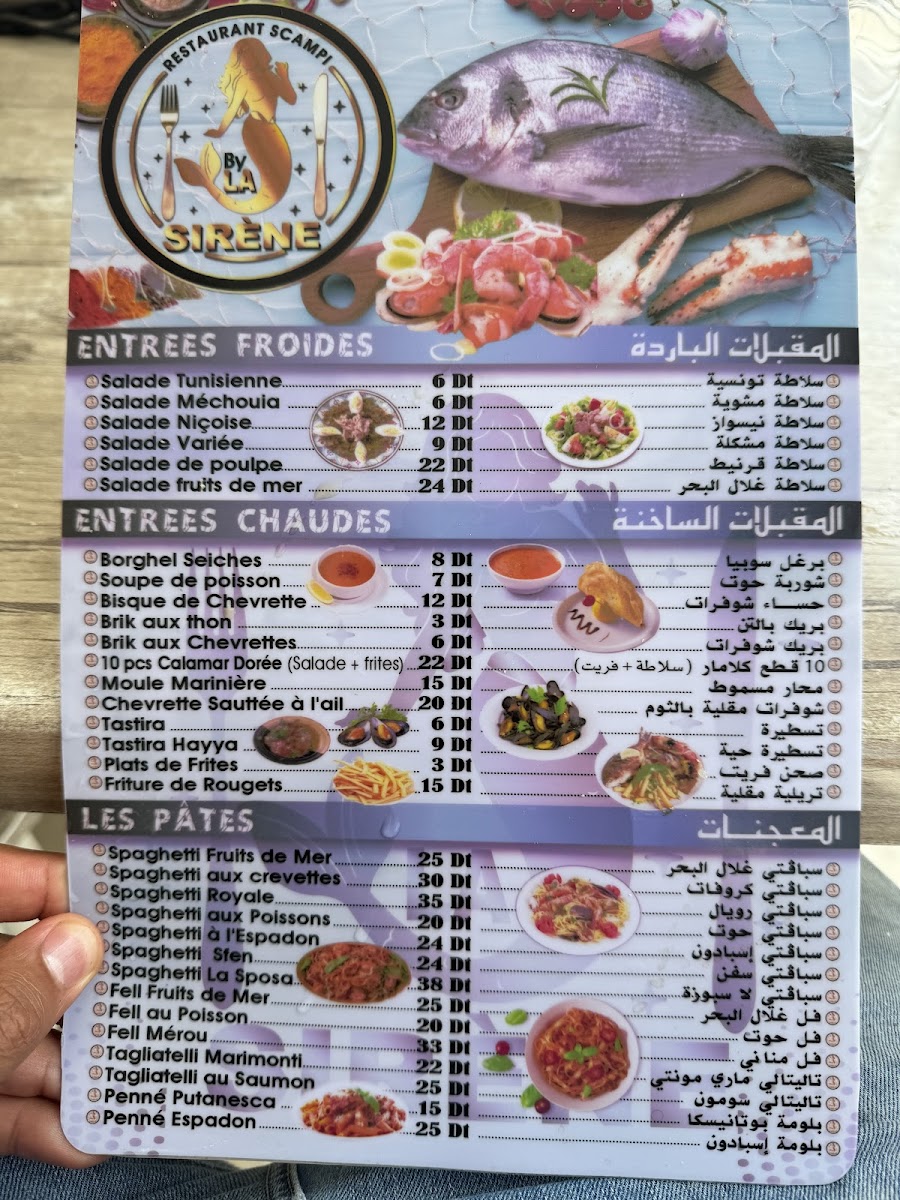 La Sirène Photo Menu 3