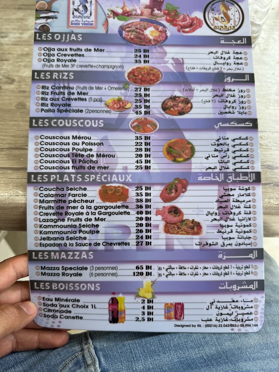La Sirène Photo Menu 7