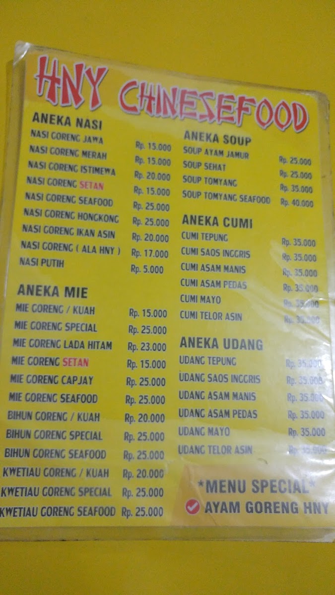 HNY Chinese Food Photo Menu 3