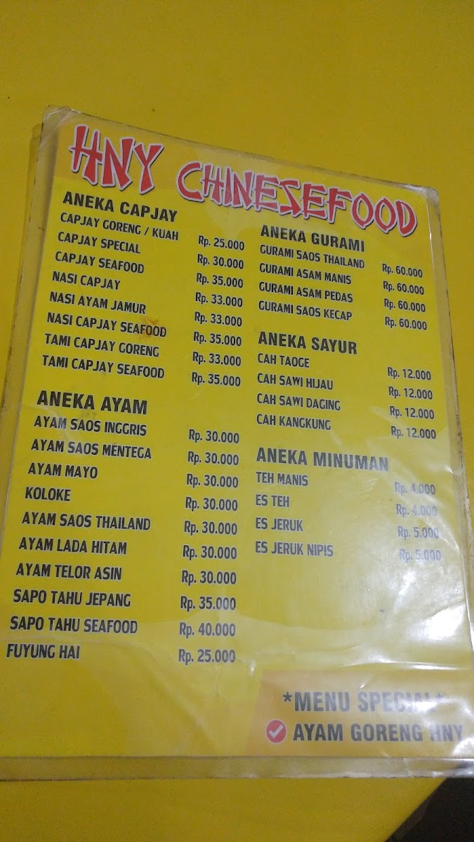 HNY Chinese Food Photo Menu 4