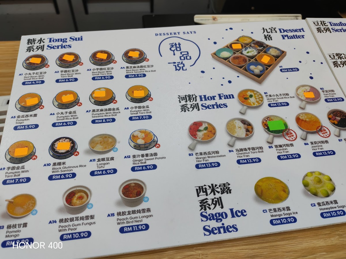 麻辣誘惑 Spicy Temptation @ KAMPAR 金宝 (第七分行） Photo Menu 1