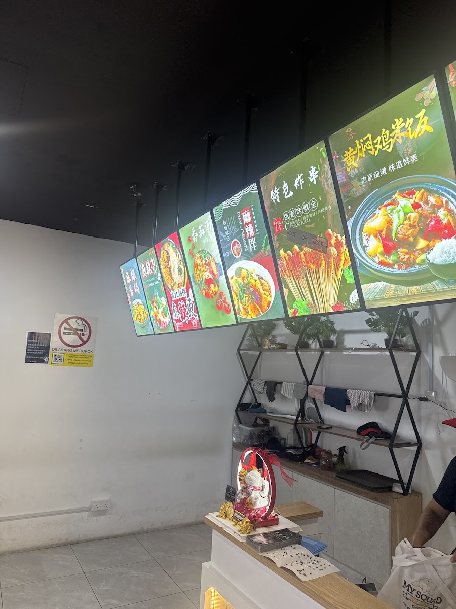 麻辣誘惑 Spicy Temptation @ KAMPAR 金宝 (第七分行） Photo Menu 2