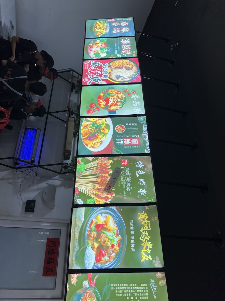 麻辣誘惑 Spicy Temptation @ KAMPAR 金宝 (第七分行） Photo Menu 3