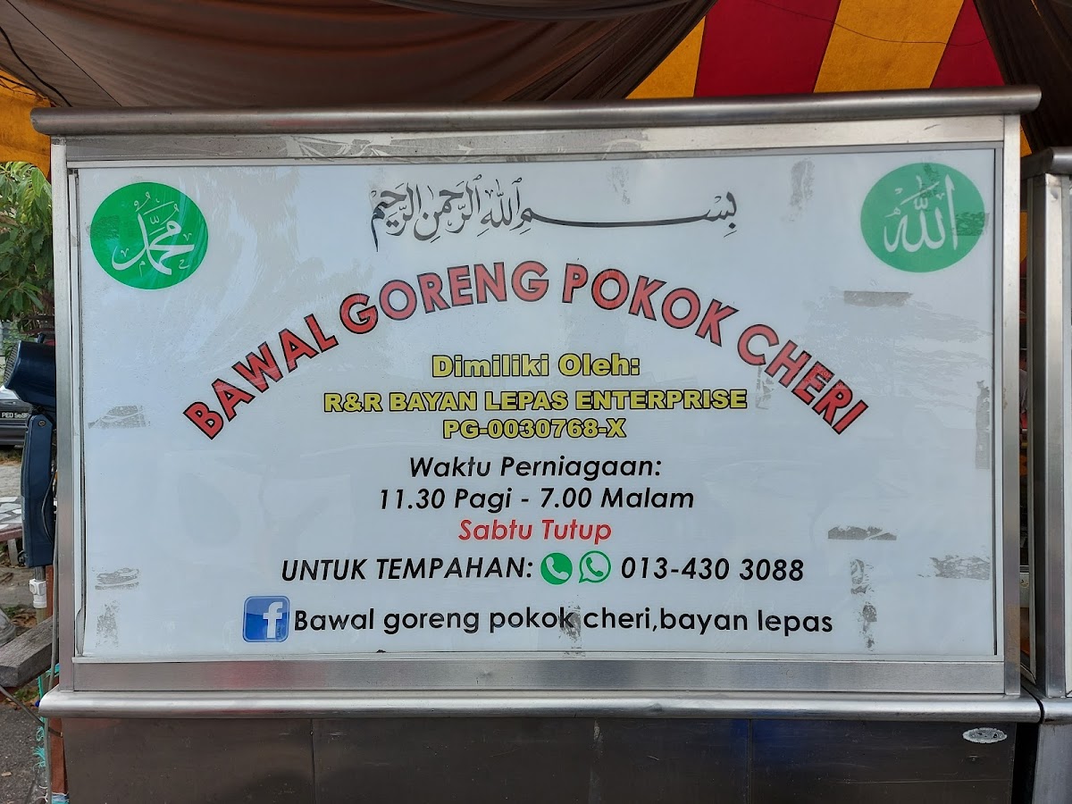 Restoran Bawal Goreng Pokok Cheri Photo Menu 1