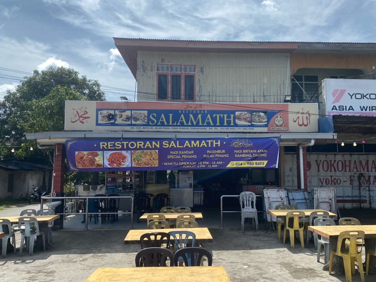 Restoran Salamath