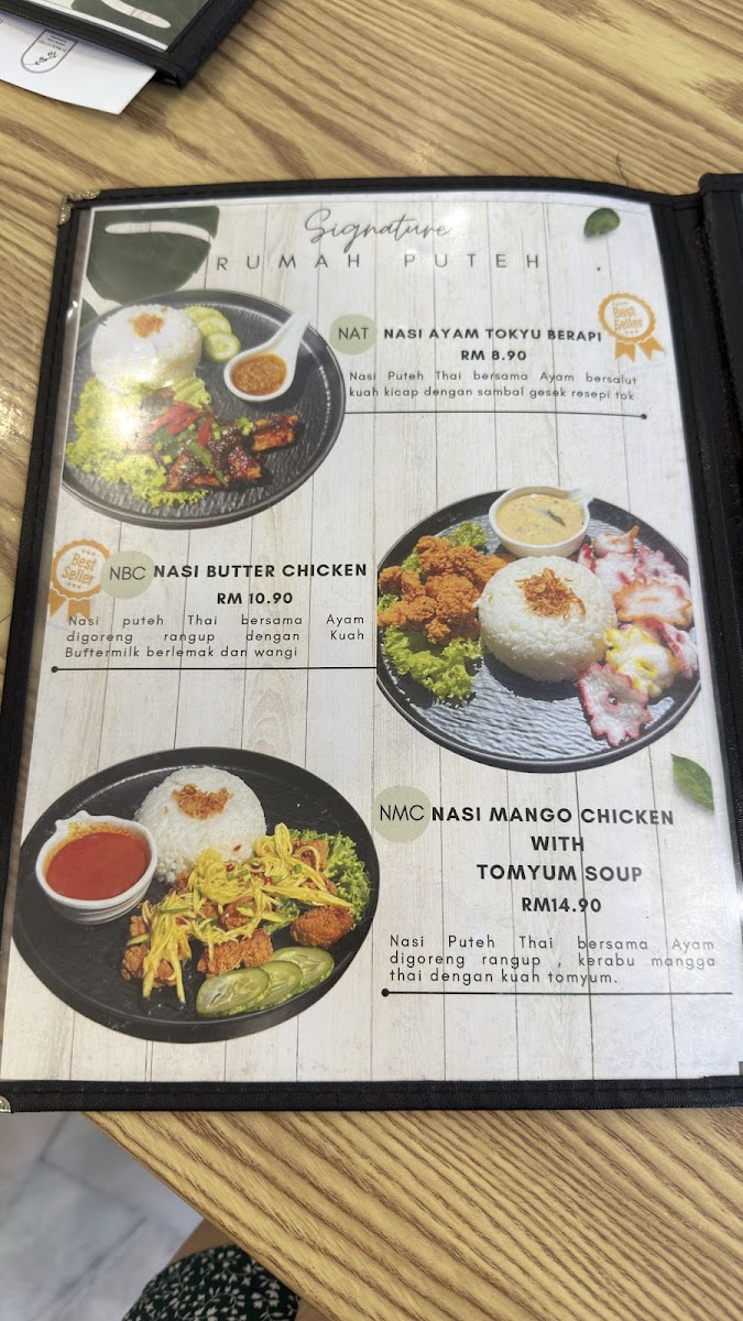 RUMAH PUTEH @ Nibong Tebal Photo Menu 3