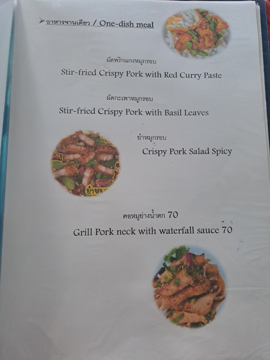Restaurant Street Food- Huai Khan(ร้านอาหารริมทางบ้านห้วยขาน) Photo Menu 7