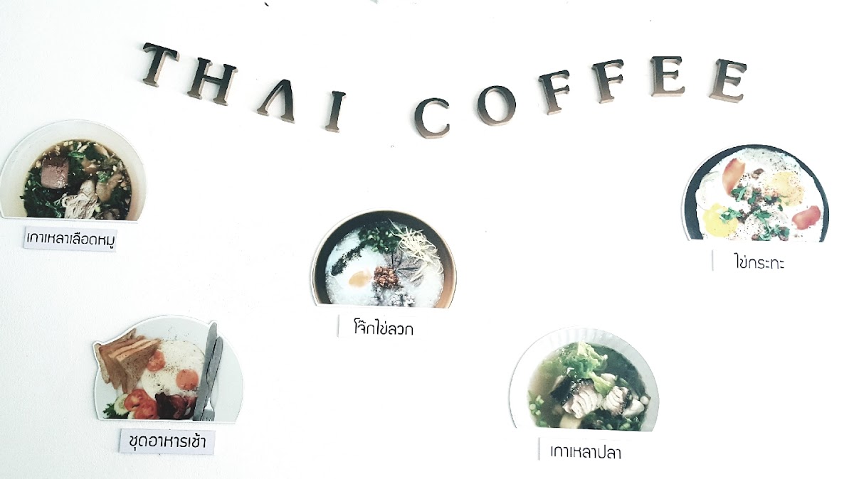 กาแฟโบราน Thai coffee & breakfast Photo 4