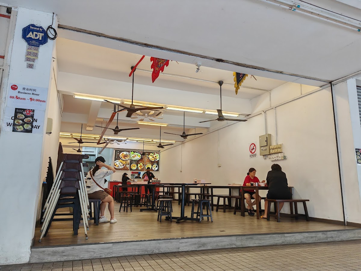 San Yuan Gourmet 汕源面家 Permas