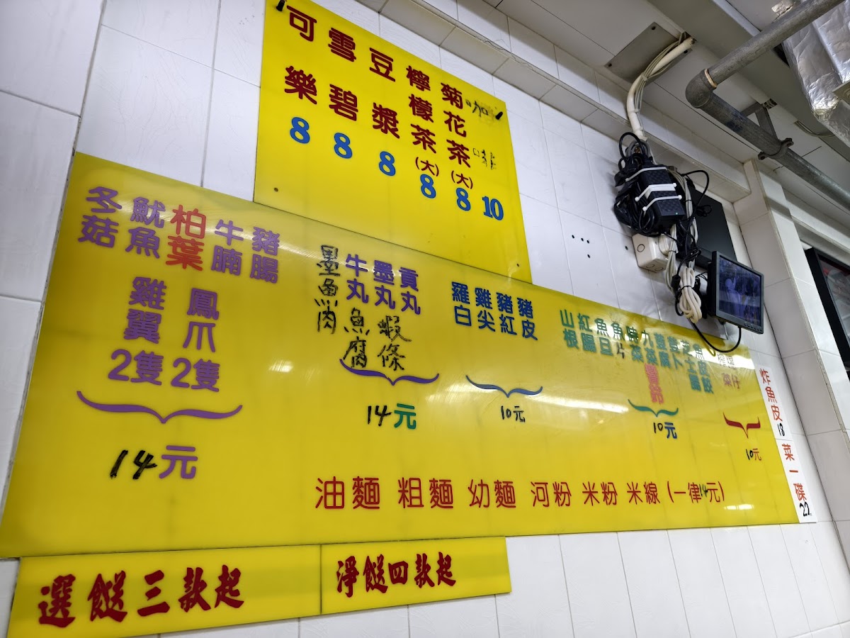 Chin Sik Photo Menu 1