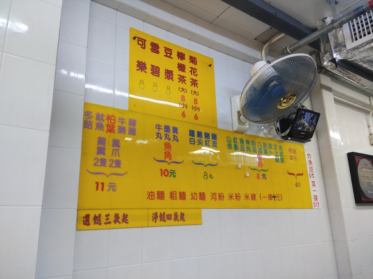 Chin Sik Photo Menu 4