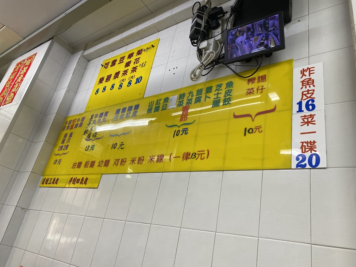 Chin Sik Photo Menu 5