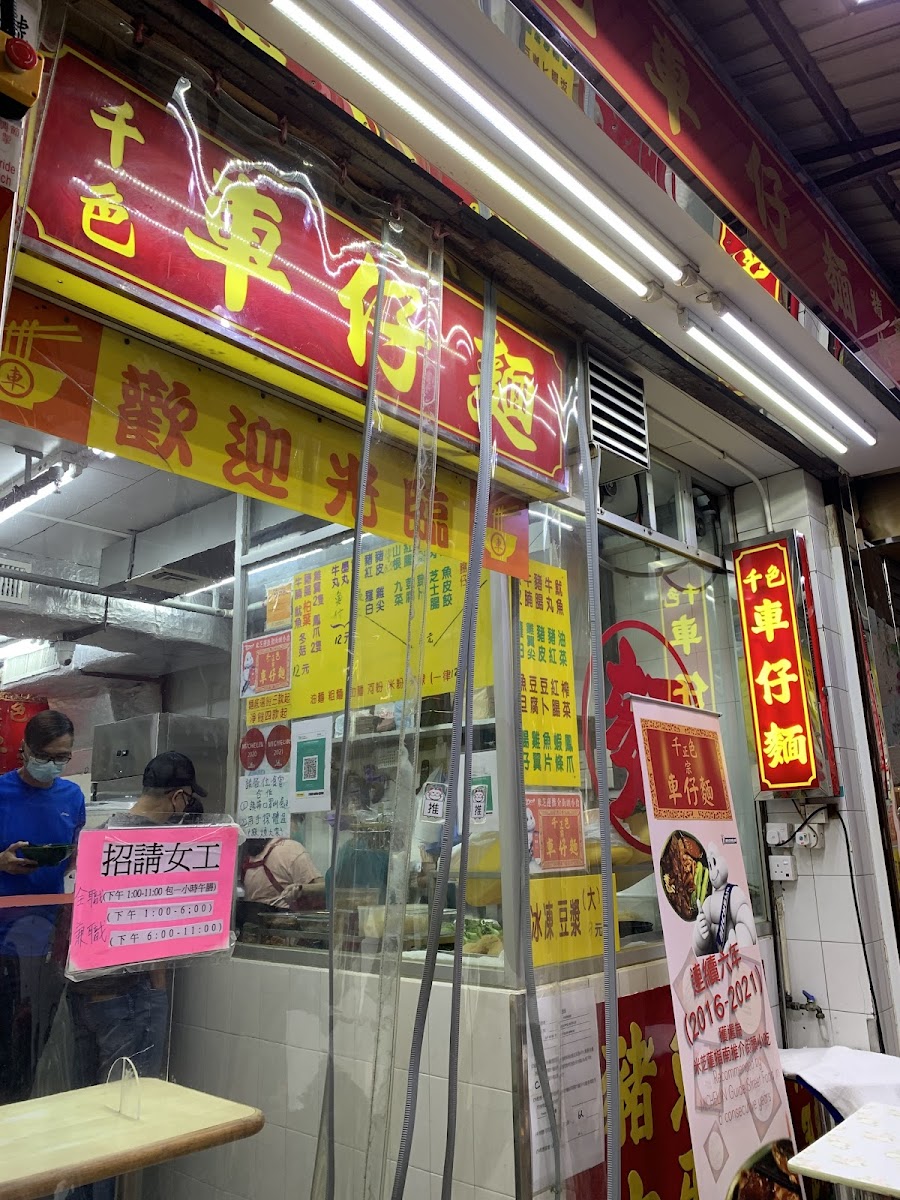 Chin Sik Photo Menu 7