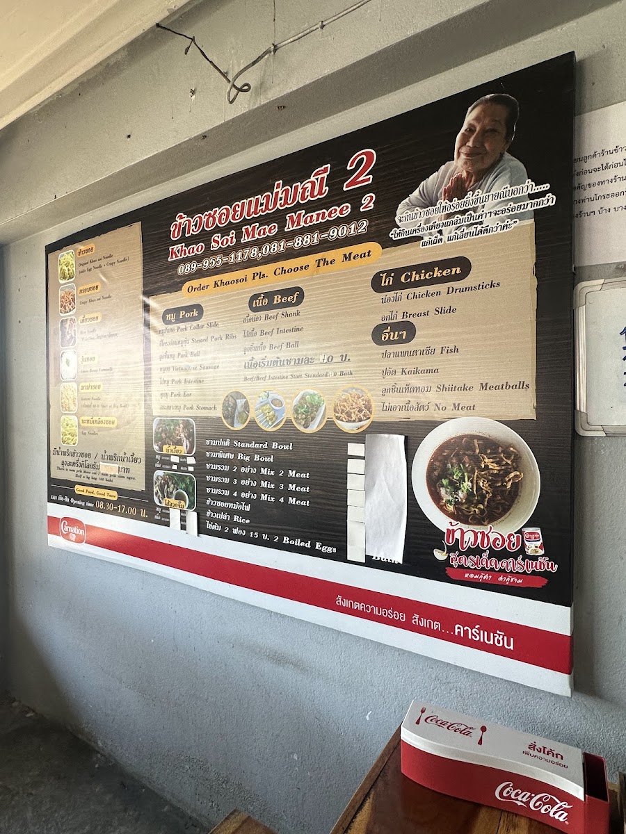 Khao Soi Mae Manee 2 Photo Menu 6