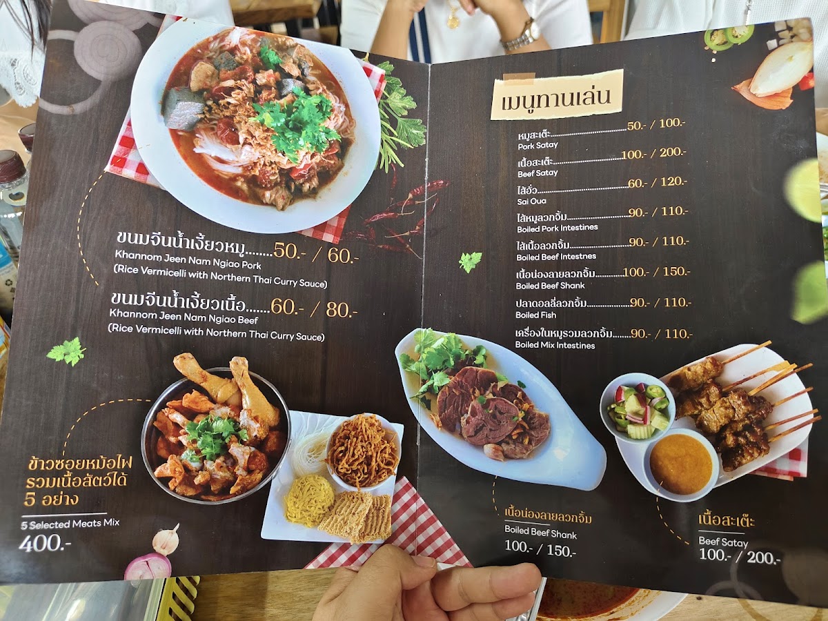 Khao Soi Mae Manee 2 Photo Menu 8