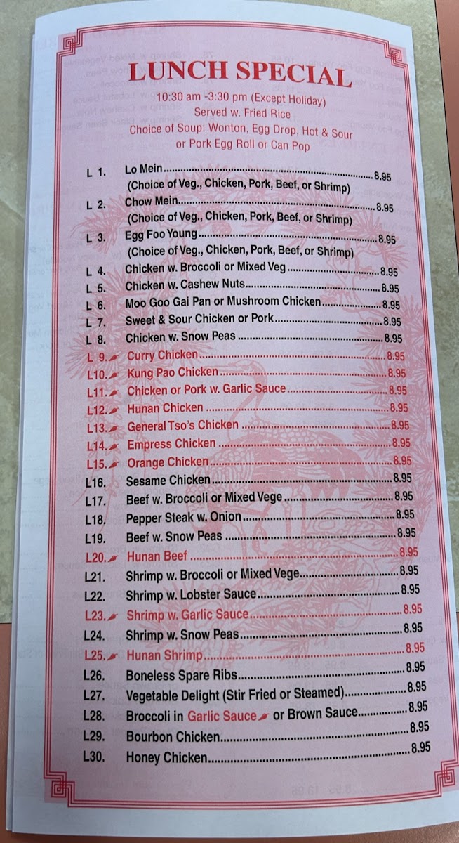 First Wok Photo Menu 1