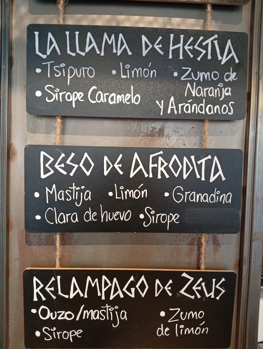Kali Orexi a la brasa Photo Menu 1