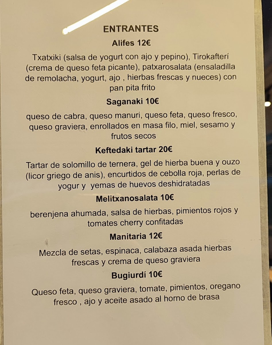 Kali Orexi a la brasa Photo Menu 3