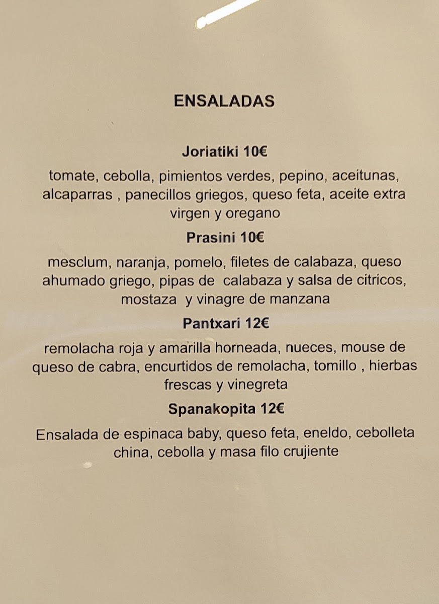 Kali Orexi a la brasa Photo Menu 5