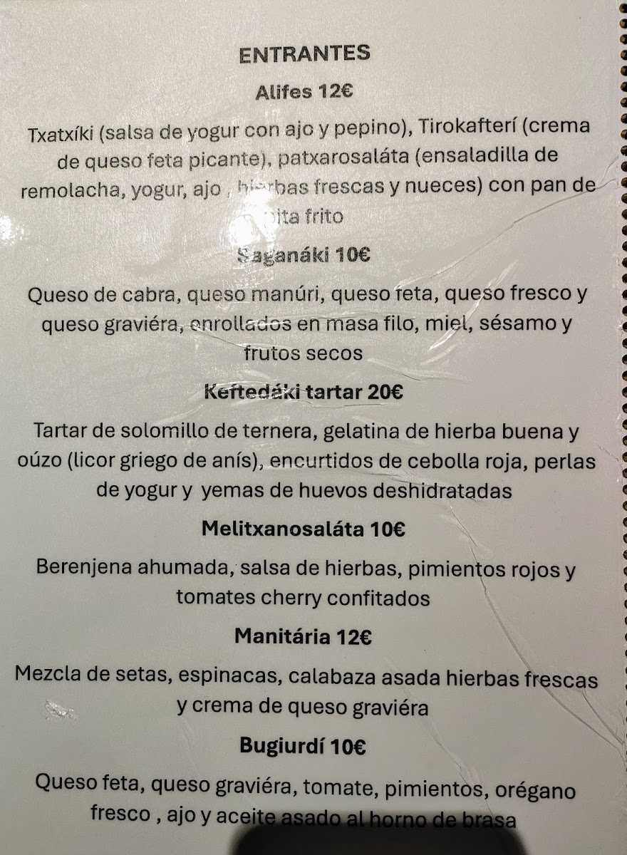 Kali Orexi a la brasa Photo Menu 7