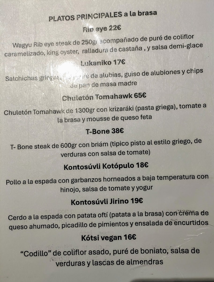 Kali Orexi a la brasa Photo Menu 8