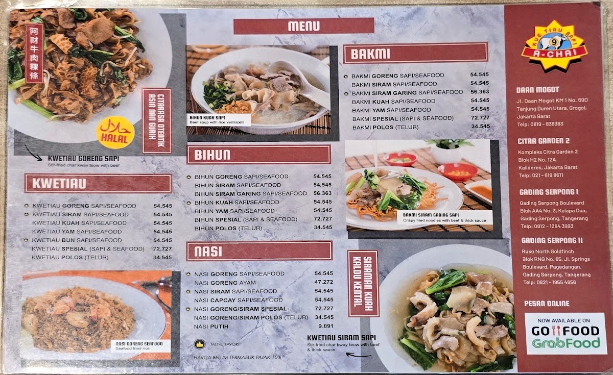 Kwetiau Sapi Achai - Daan Mogot Photo Menu 4