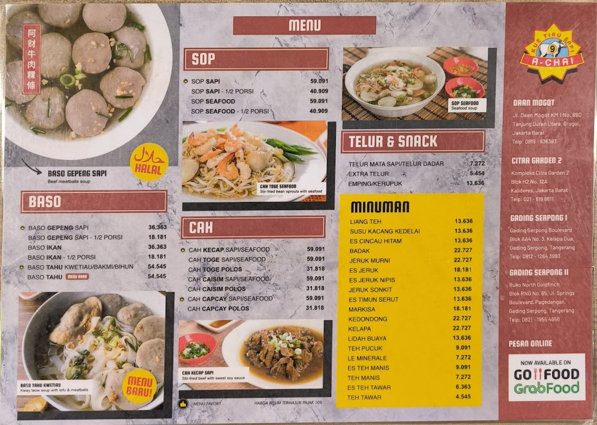 Kwetiau Sapi Achai - Daan Mogot Photo Menu 7