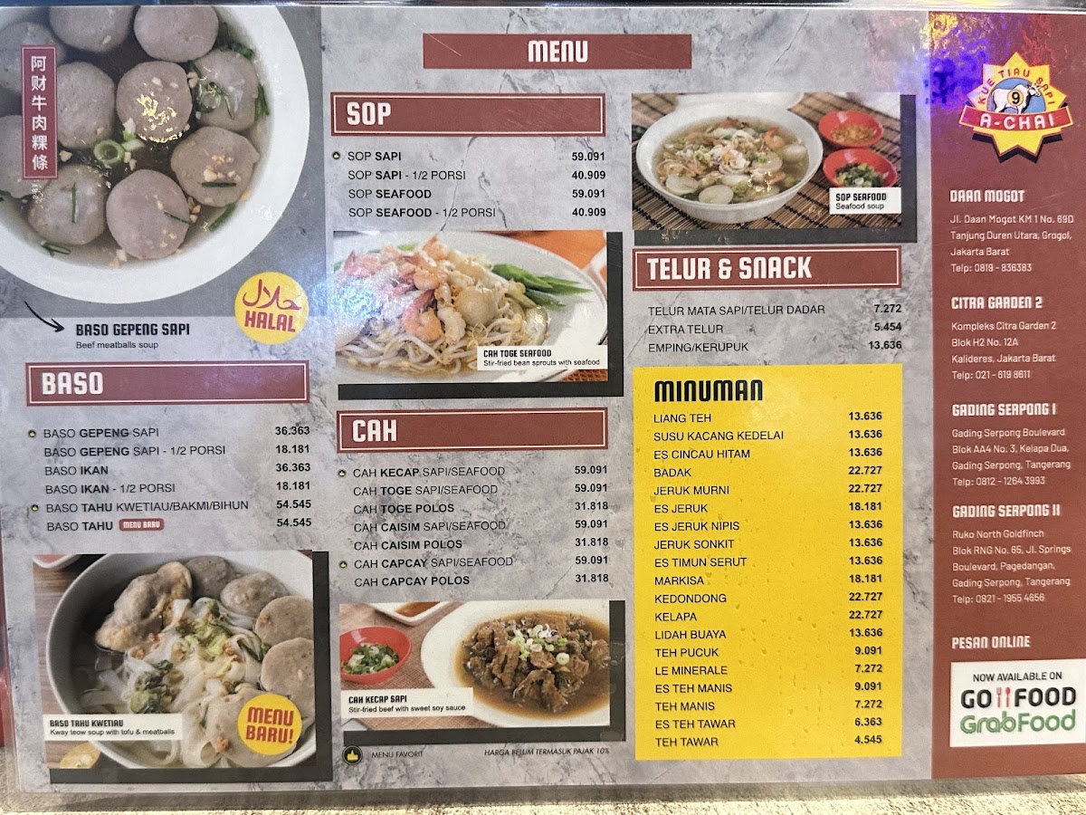 Kwetiau Sapi Achai - Daan Mogot Photo Menu 8